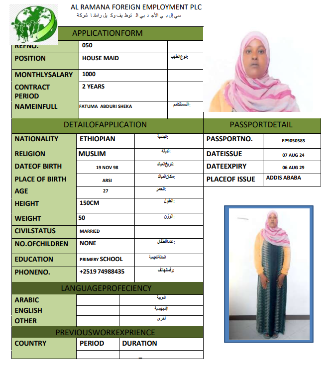 CV Image
