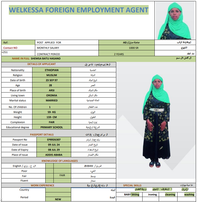 CV Image