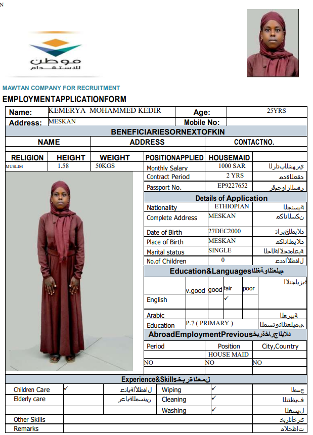 CV Image