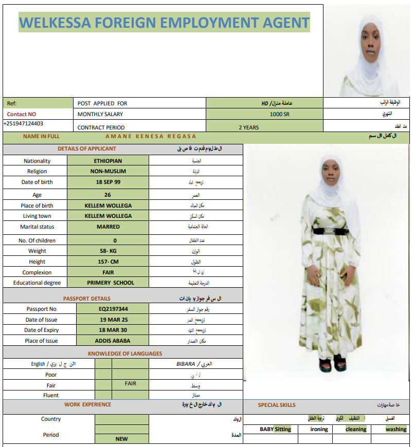 CV Image