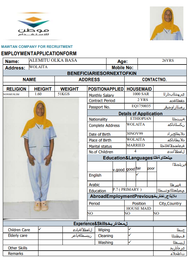 CV Image