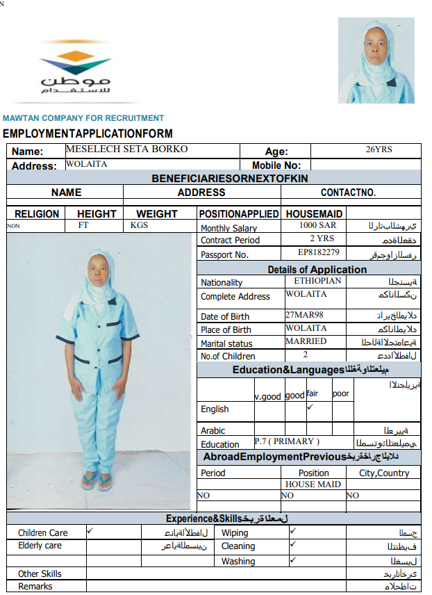 CV Image