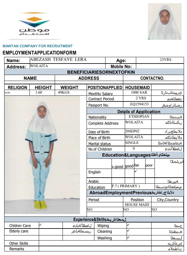 CV Image
