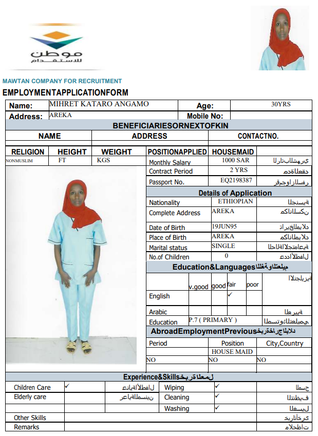 CV Image