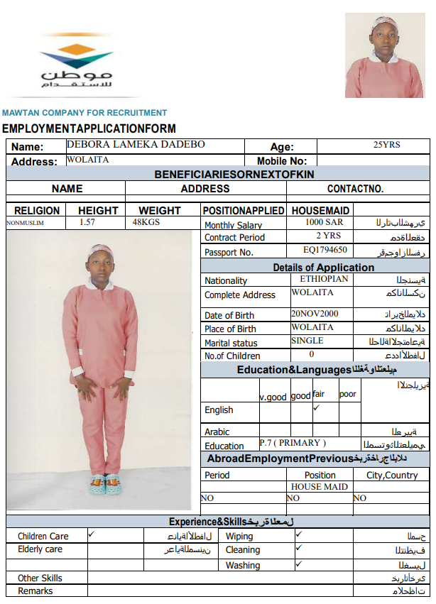 CV Image