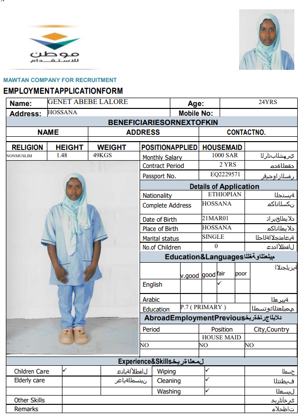 CV Image