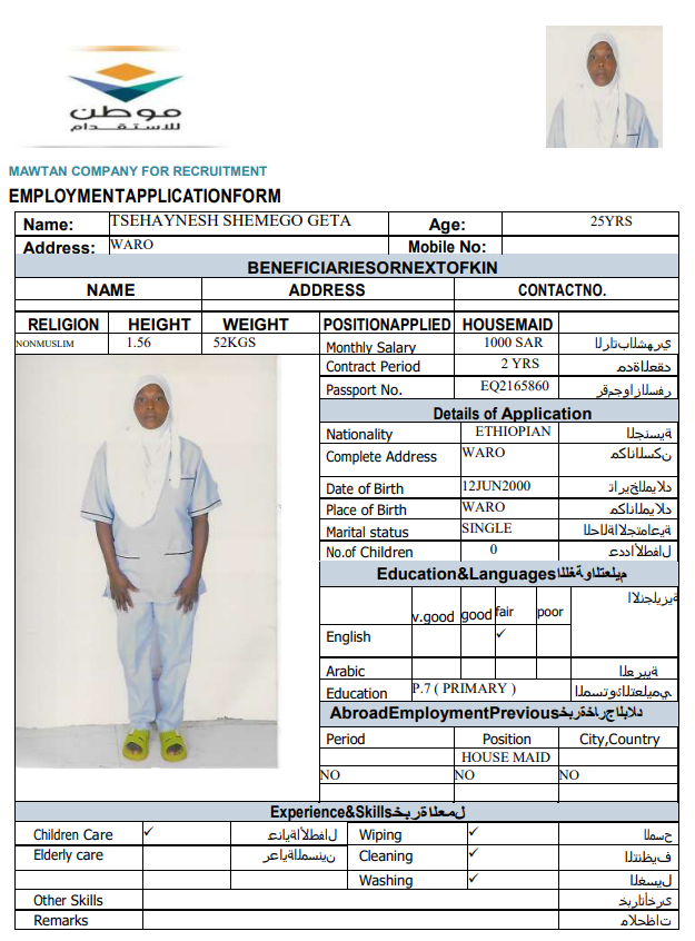CV Image