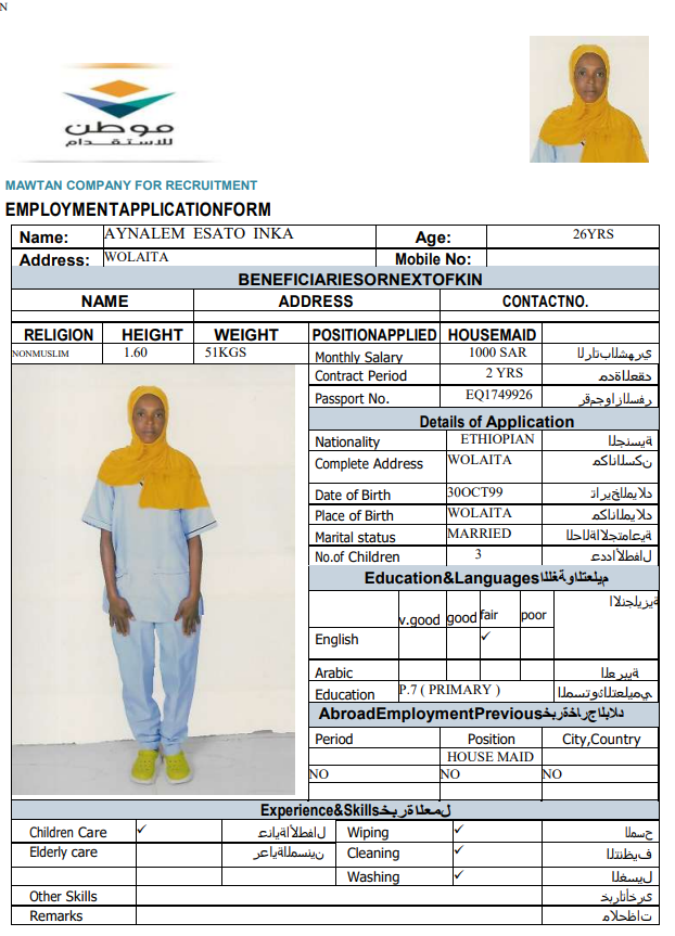 CV Image