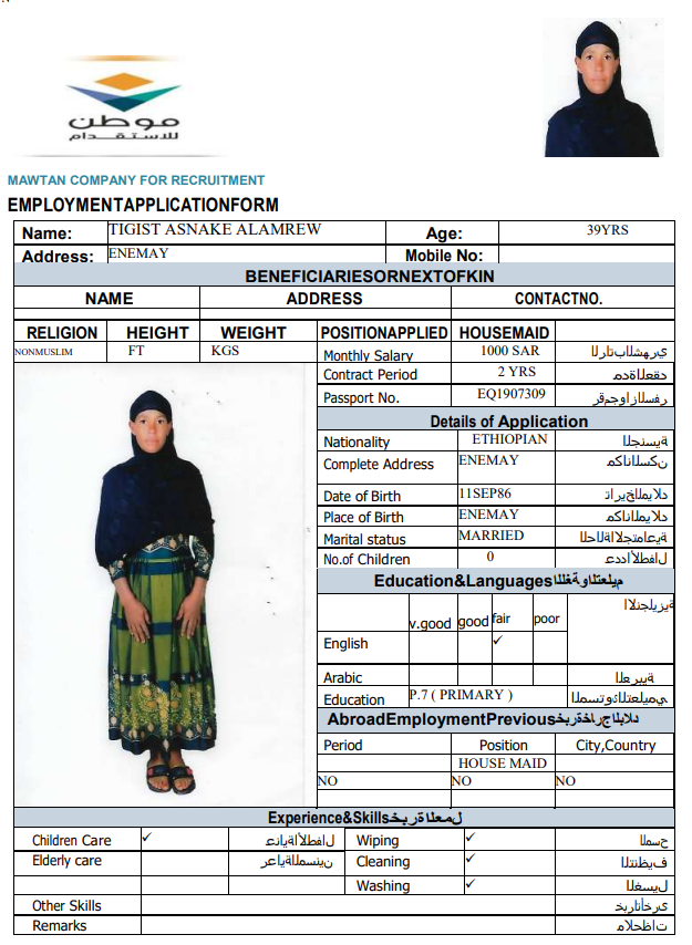 CV Image