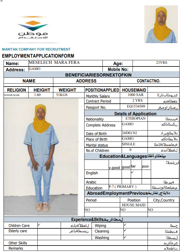 CV Image