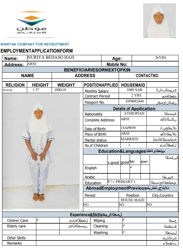 CV Image