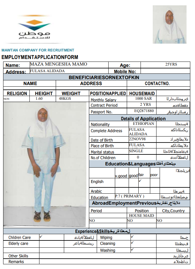 CV Image