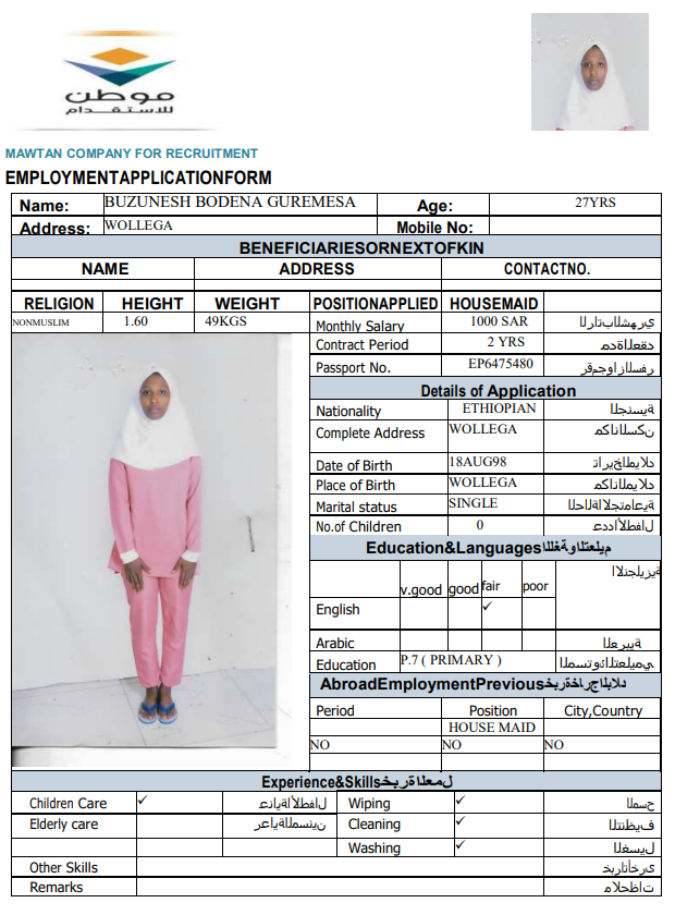 CV Image