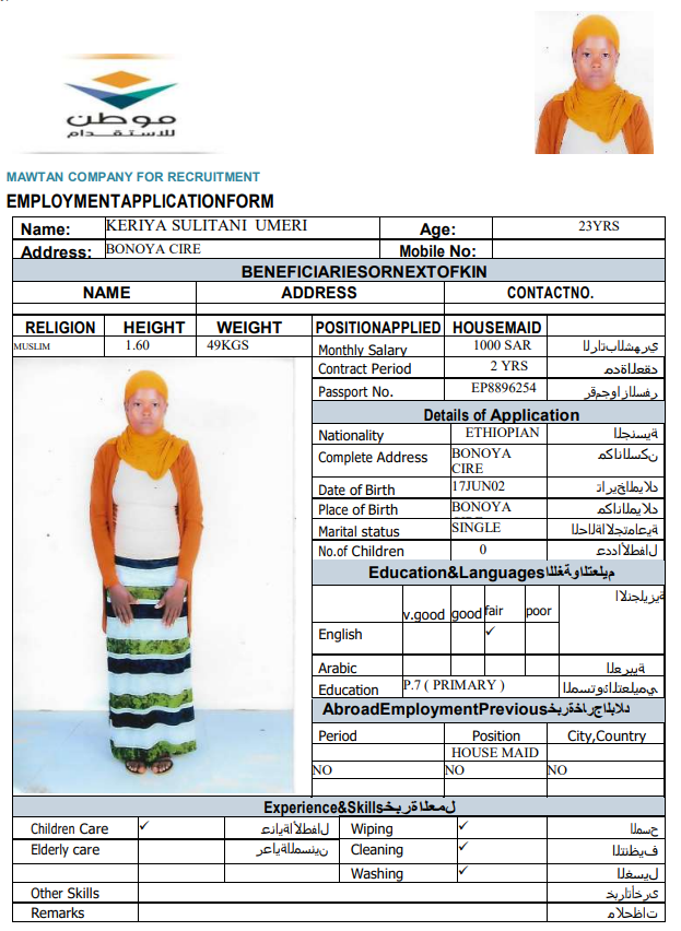 CV Image