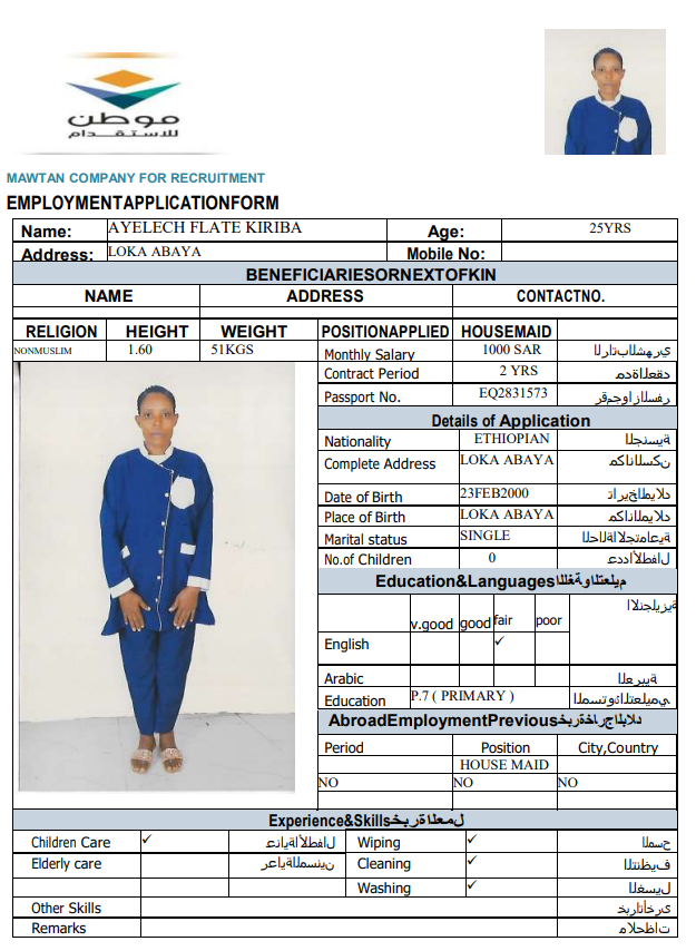 CV Image