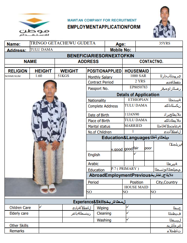 CV Image