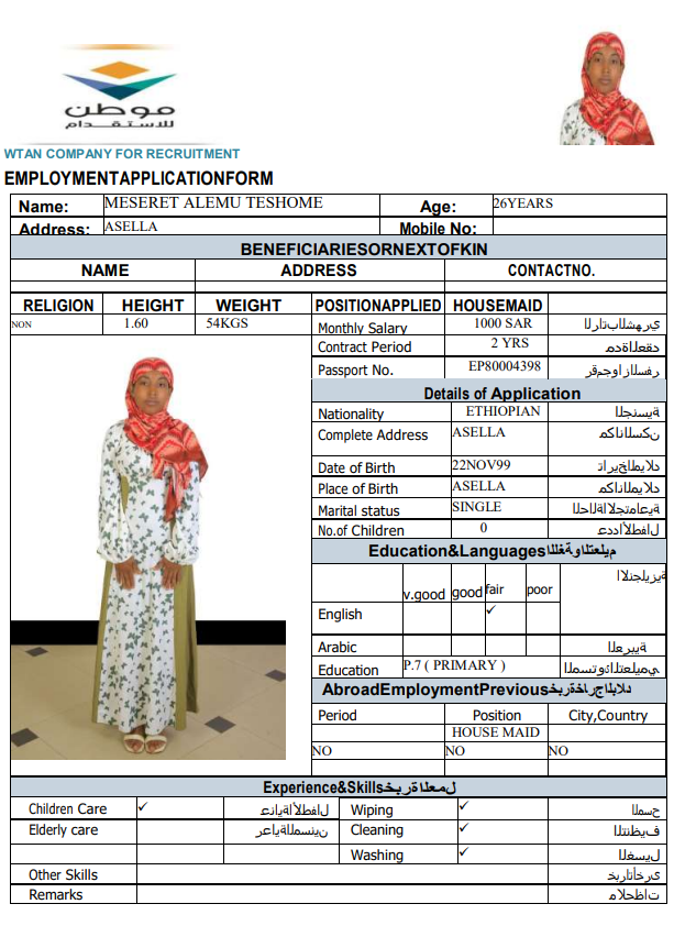 CV Image