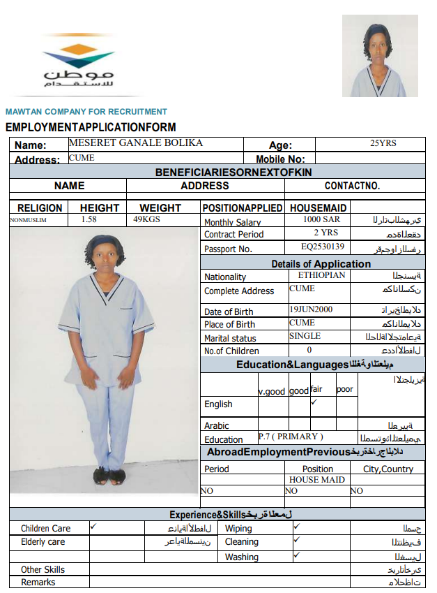 CV Image