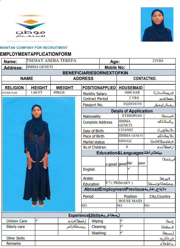 CV Image