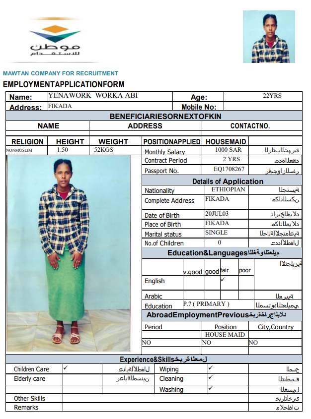 CV Image