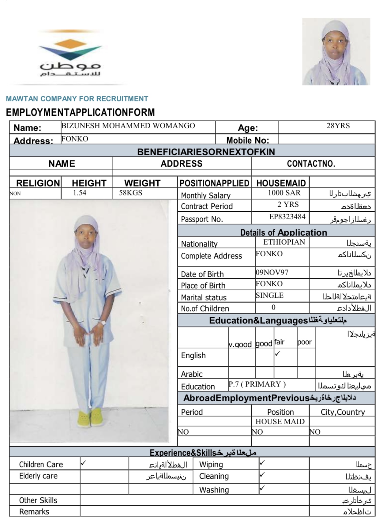 CV Image