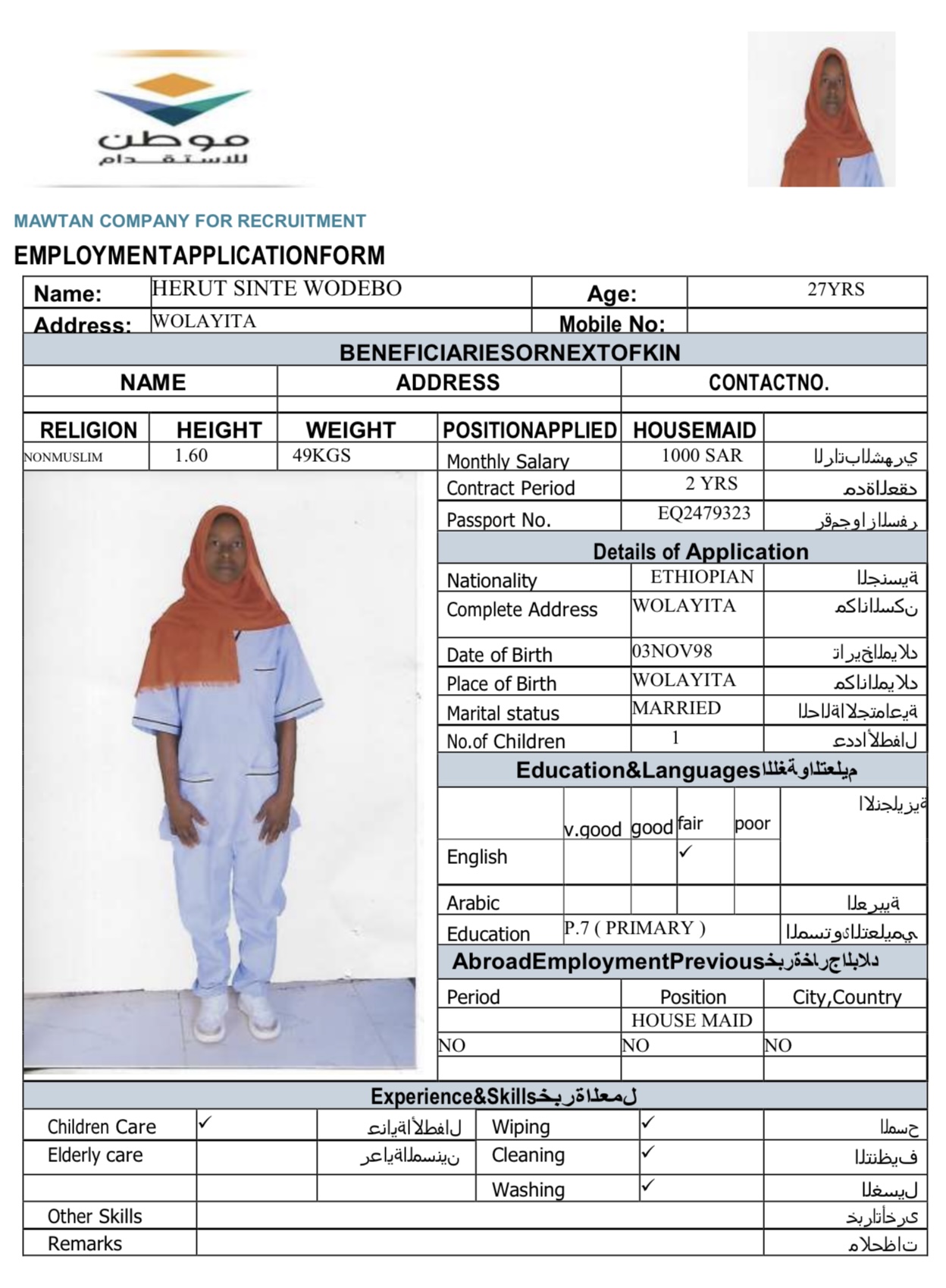 CV Image