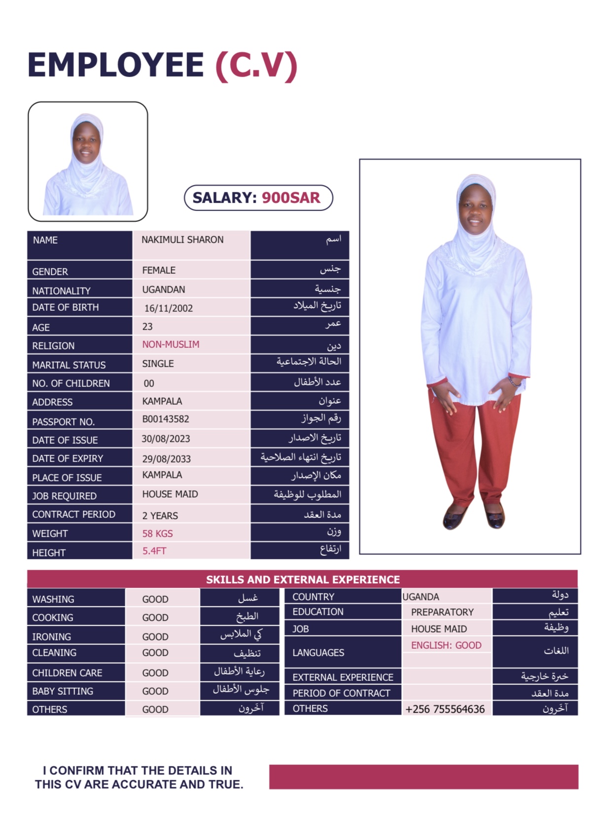 CV Image