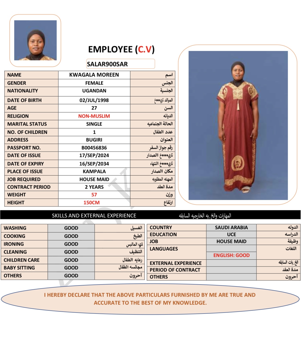 CV Image