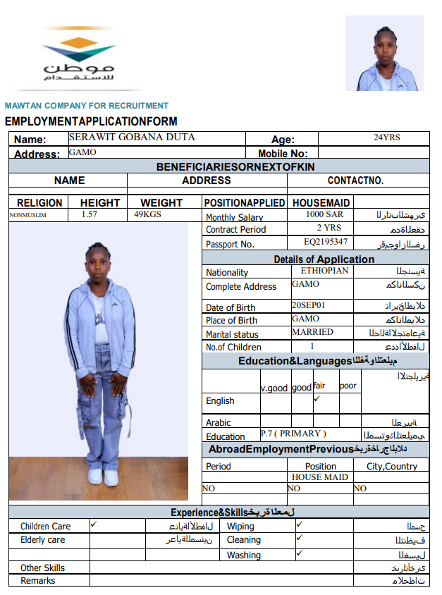 CV Image