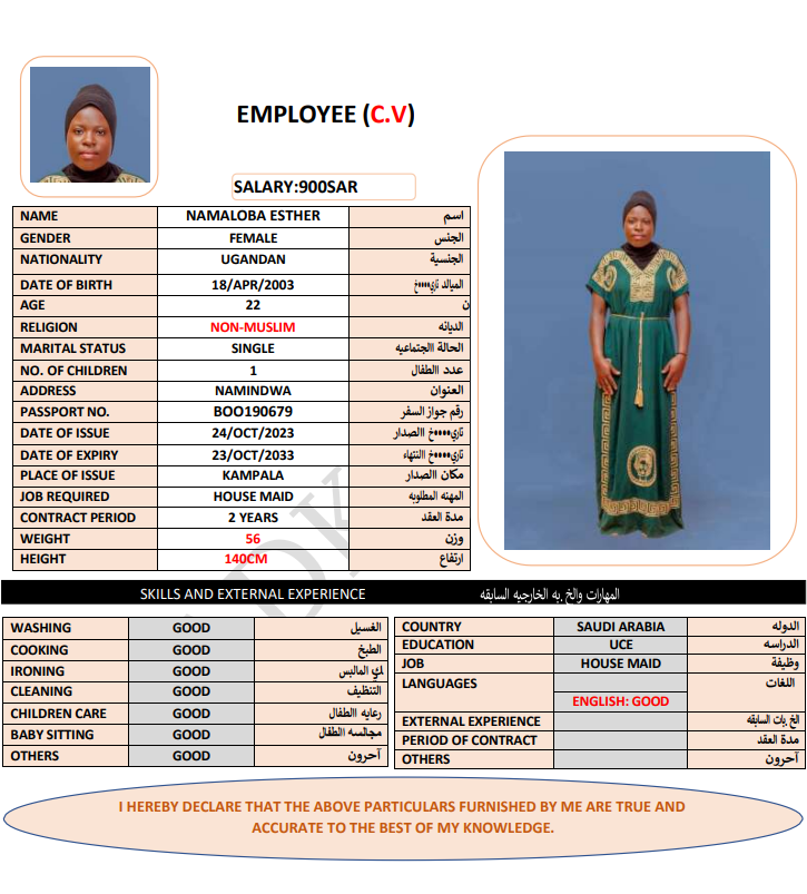 CV Image