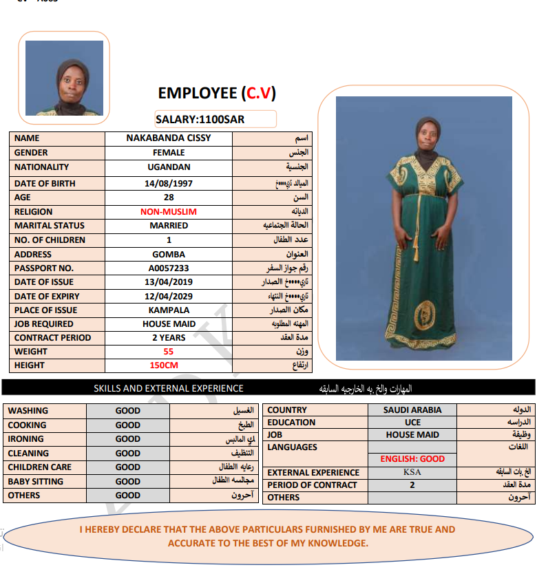 CV Image