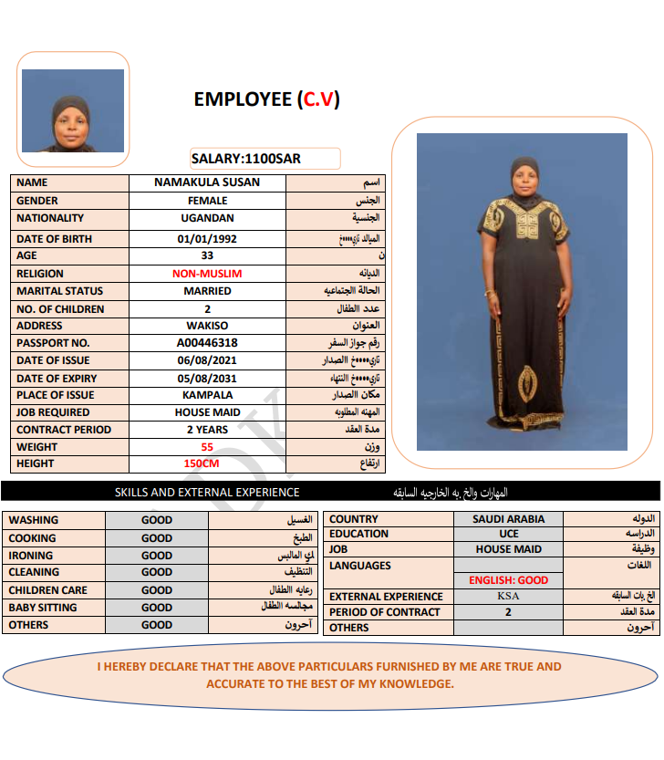 CV Image