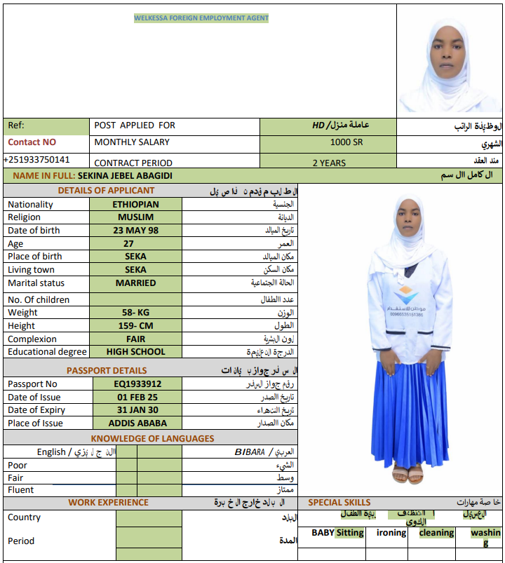CV Image