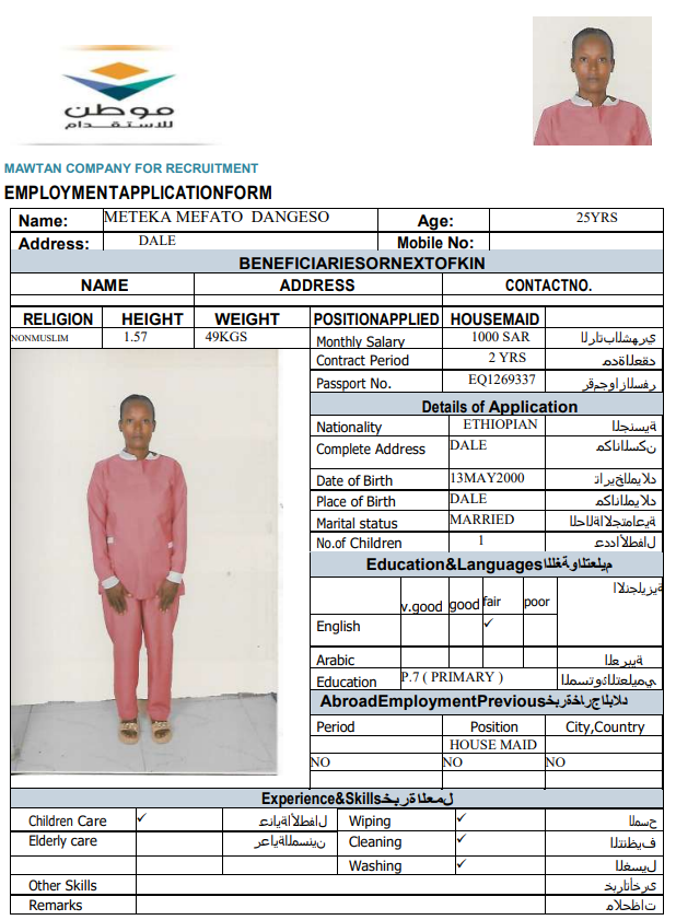 CV Image