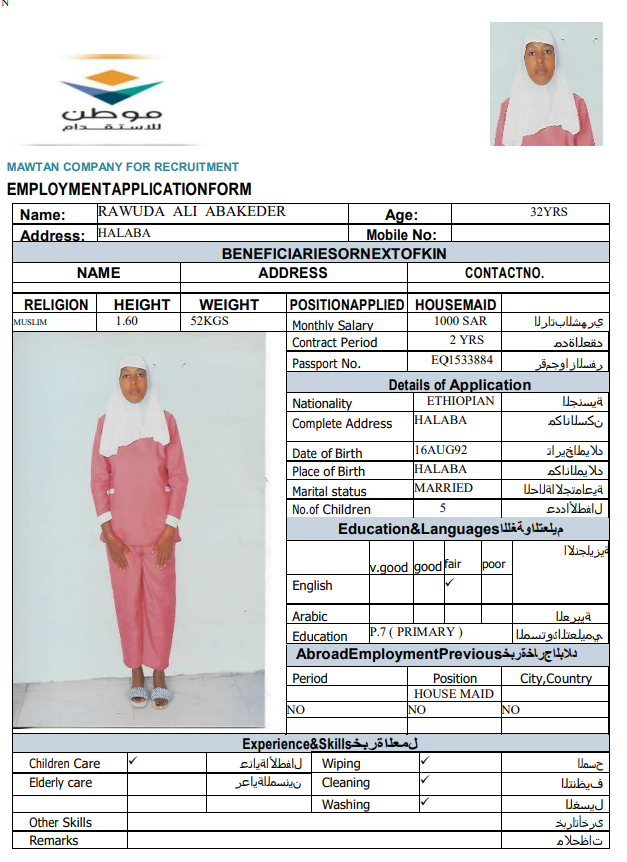 CV Image