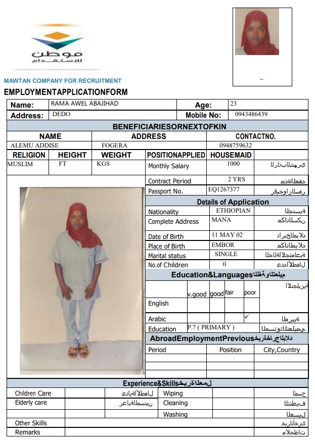 CV Image