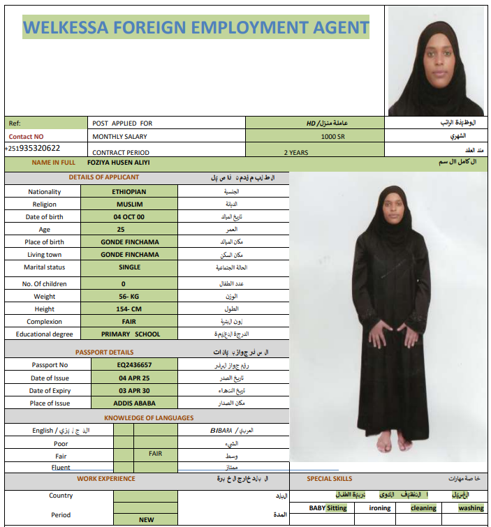 CV Image