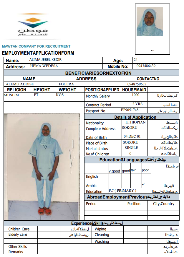CV Image