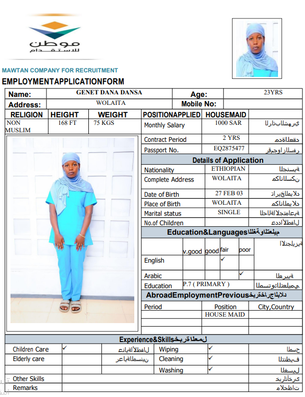 CV Image