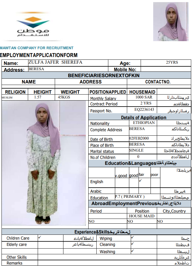 CV Image