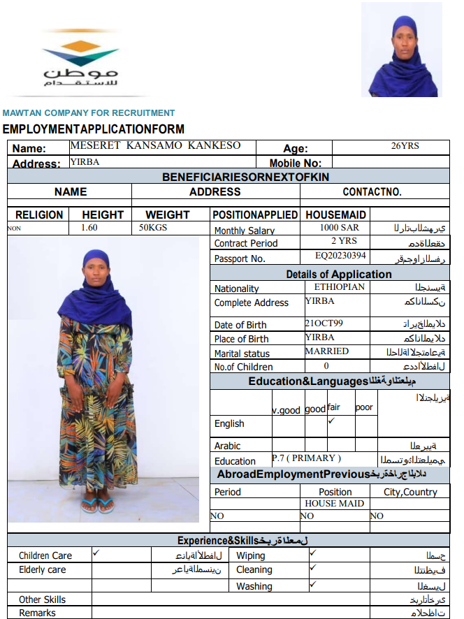 CV Image