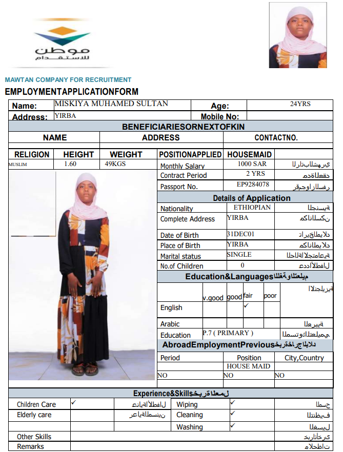CV Image