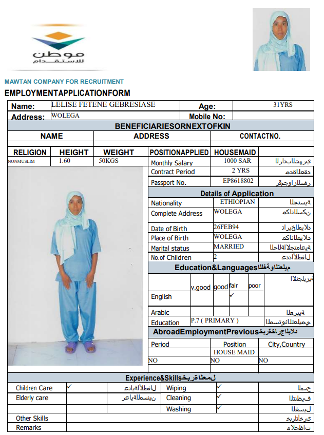 CV Image