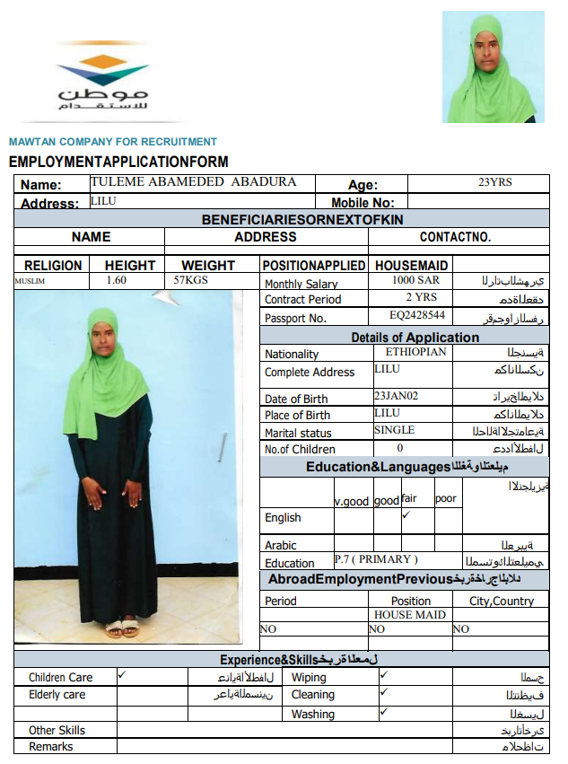 CV Image