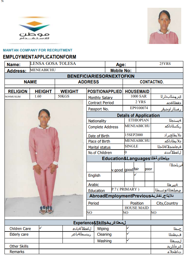 CV Image