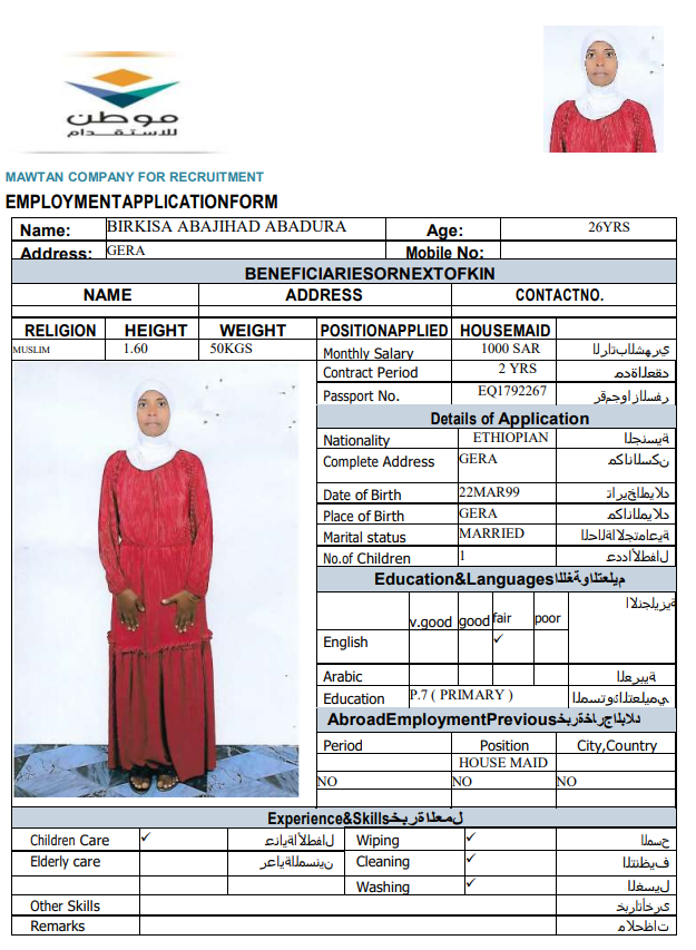 CV Image