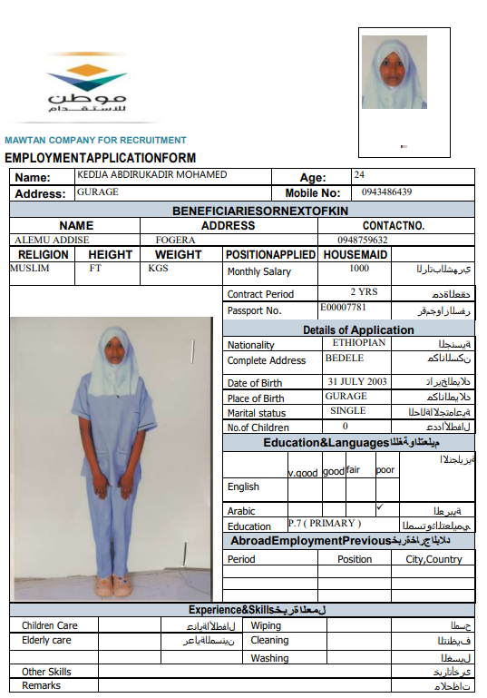 CV Image