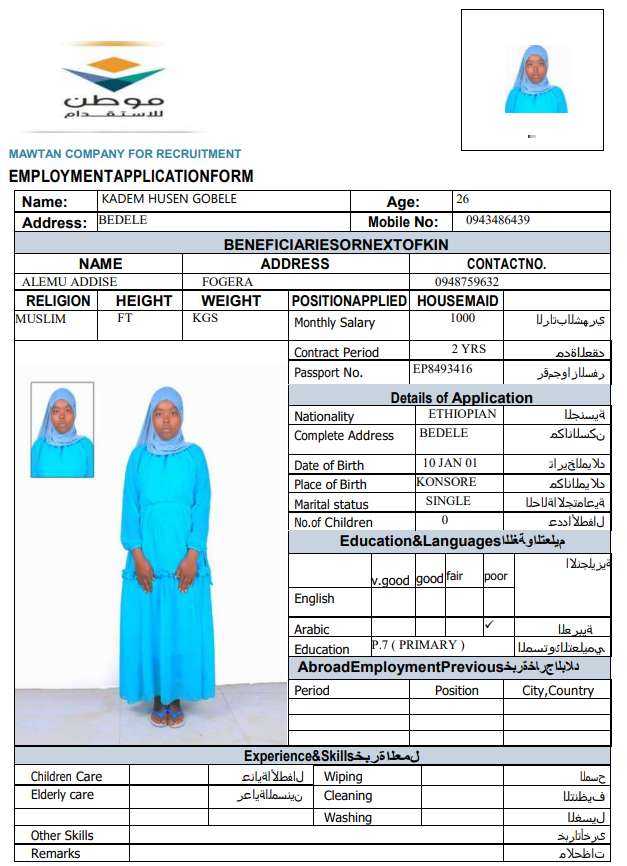 CV Image