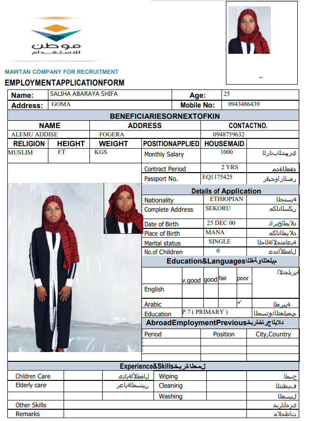 CV Image
