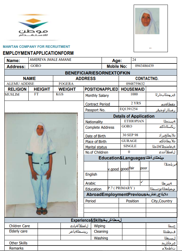 CV Image